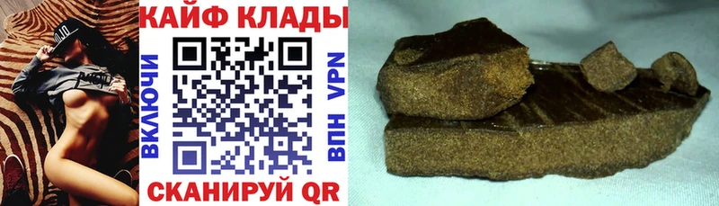 Что такое Балахна ГАШИШ A-PVP КОКАИН АМФЕТАМИН Бошки Шишки МДМА Меф