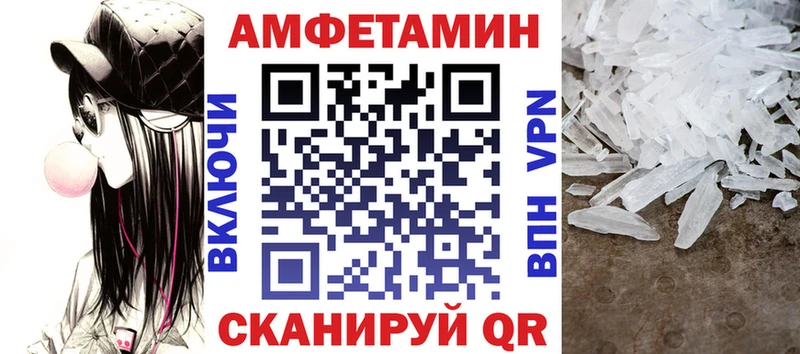 blacksprut Балахна Амфетамин Розовый