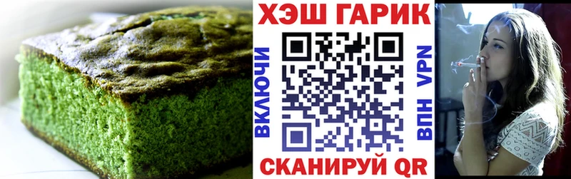 купить   Балахна  Cannafood конопля 