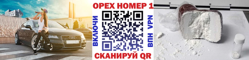 Cocaine 97%  Балахна 