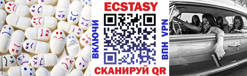 продажа наркотиков  Балахна  ЭКСТАЗИ Дубай 