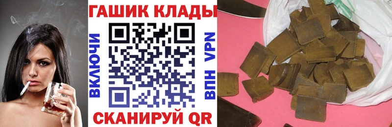 дарнет шоп  Балахна  Гашиш hashish 