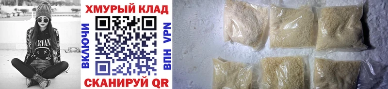 ГЕРОИН афганец наркошоп Балахна