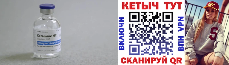 гидра ССЫЛКА  Балахна  КЕТАМИН ketamine 
