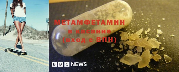 мефедрон мука Абаза