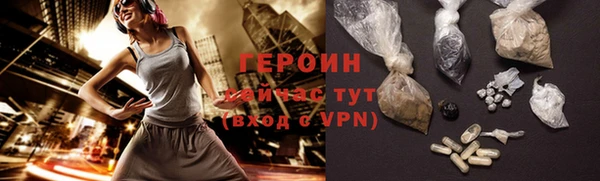 spice Абинск