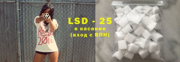 spice Абинск