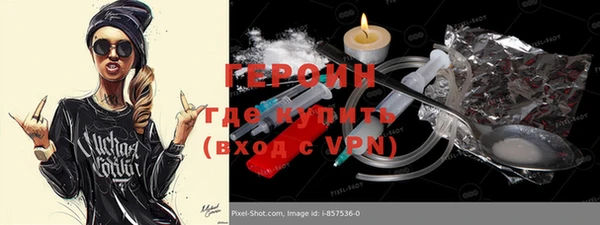 spice Абинск