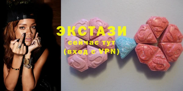 мефедрон мука Абаза