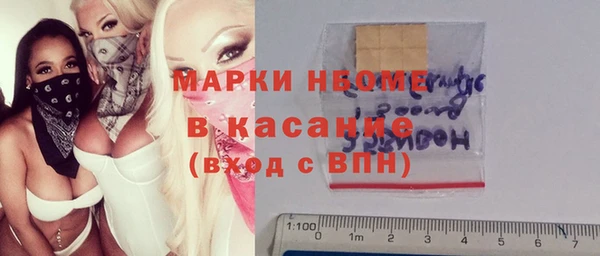spice Абинск