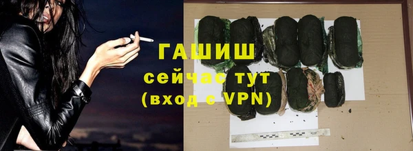 мефедрон мука Абаза