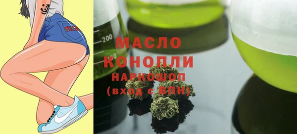 мефедрон мука Абаза