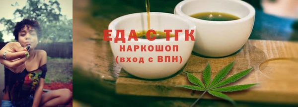 мефедрон мука Абаза