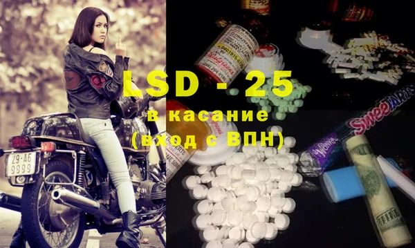 spice Абинск