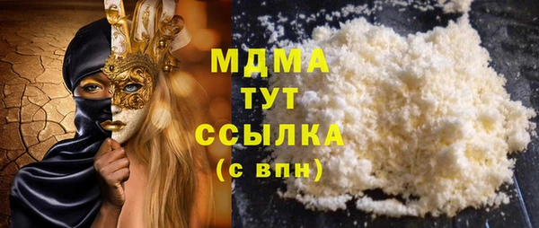 экстази Покровск