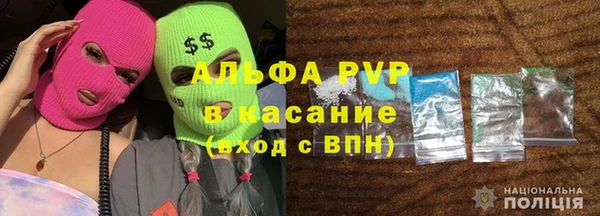 мефедрон мука Абаза