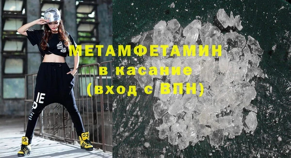 spice Абинск