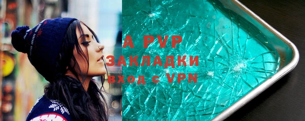 ешки Покачи