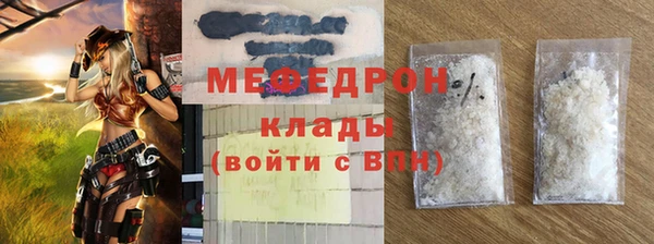 экстази Покровск
