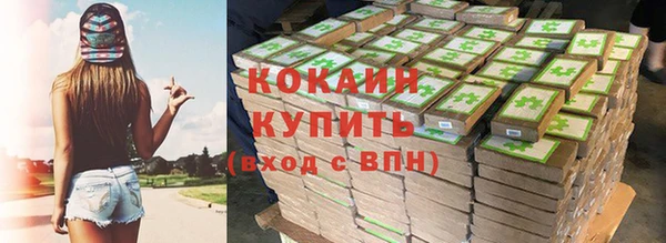 мефедрон мука Абаза