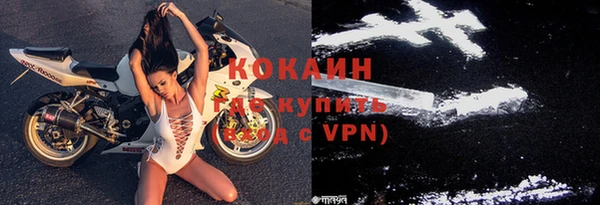 мефедрон мука Абаза