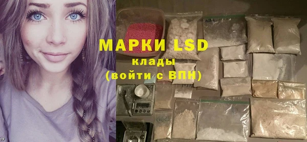 мефедрон мука Абаза