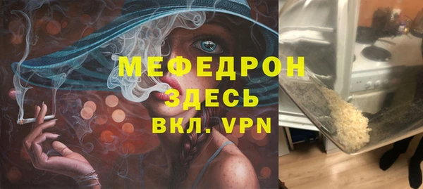 spice Абинск