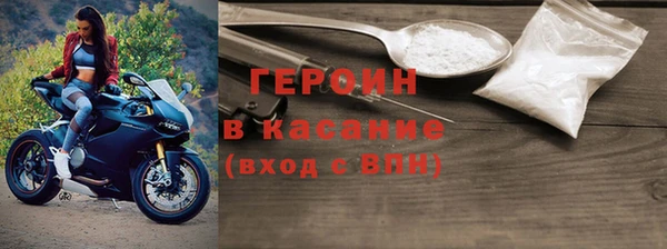 spice Абинск