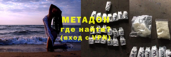 экстази Покровск