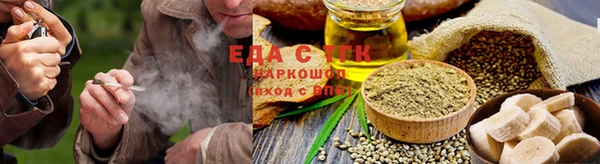 spice Абинск