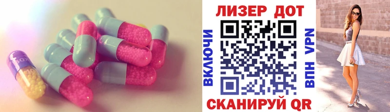 ЛСД экстази ecstasy  Балахна 