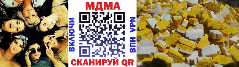 МДМА crystal  где продают   Балахна 