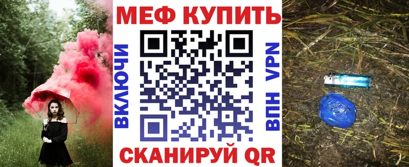 МЕФ мука  Балахна 