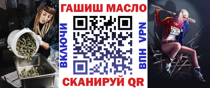 ссылка на мегу ссылки  даркнет сайт  Балахна  Дистиллят ТГК гашишное масло 