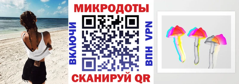 как найти закладки  Балахна  Псилоцибиновые грибы мухоморы 