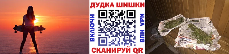 хочу наркоту  Балахна  Бошки Шишки гибрид 